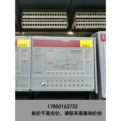 标价是空箱-贝加莱7DM465.7 7AF101.7 7DI439.7议价