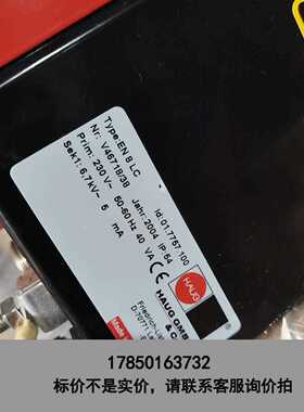 标价是空箱-德国HAUG电源EN 8LC .01.7757.100 拆机议价