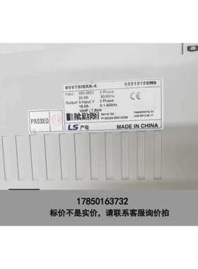标价是空箱-LS产电变频器SV075IGXA-4 7.5KW 380议价