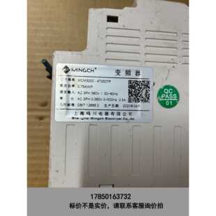 MCM3000 4T0007P二手拆机功能包好议价 鸣川变频器 标价是空箱