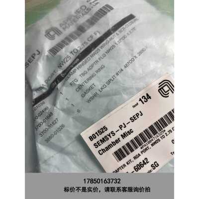 标价是空箱-AMAT应用材料 配件一袋 包含0690-01038、330议价