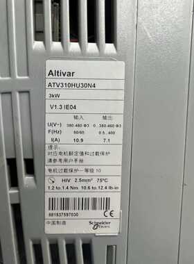 标价是空箱-ATV310HU30N4 拆机施耐德变频器，实物拍摄，外观议价