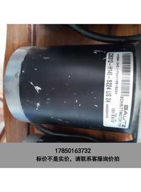 标价是空箱-BAUTZ电机议价