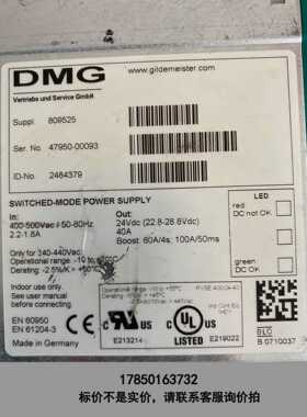 标价是空箱-德国DMG电源809525、2484379，实物照片 议价议价