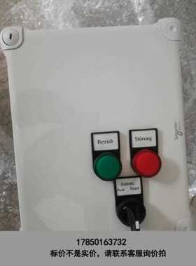 标价是空箱-原装施耐德NSYTBS241910H，数量7祇，1500议价