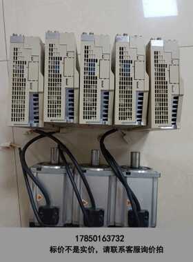 标价是空箱-禾川 SV-X3DA075A-D+SV-XH075A-N议价