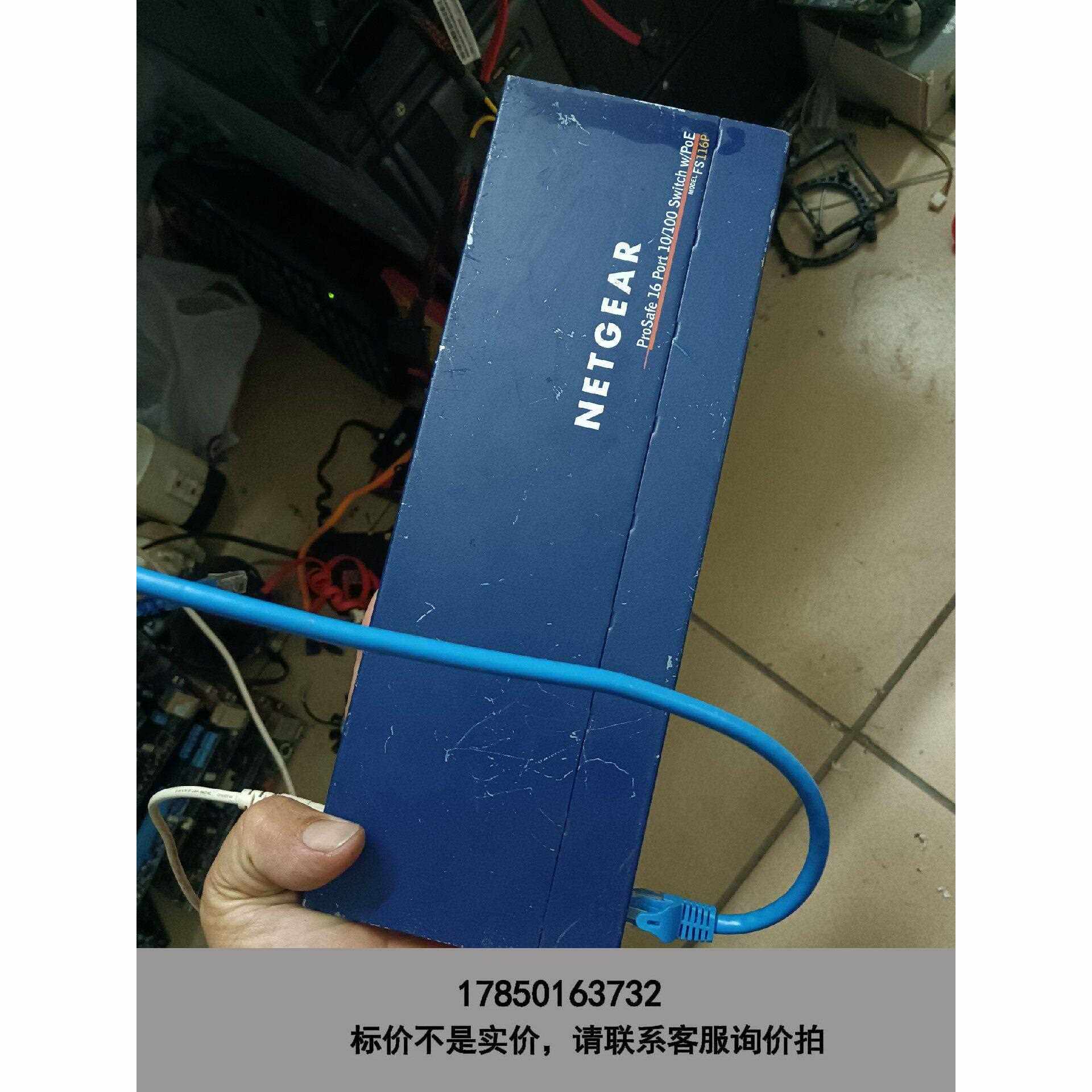 标价是空箱-Netgear 美国网件FS116P 百兆POE交换机 实议价