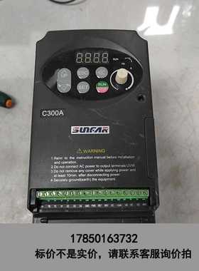 标价是空箱-四方变频器2.2KW，C300A-2S0022，成色如图，每议价