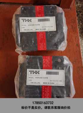 标价是空箱-HSR35B法兰型滑块下锁1SSFM正品THK法兰滑块HSR议价