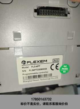 标价是空箱-繁易fl3-4pt，f5-ms0400p，繁易扩展模块，全新议价