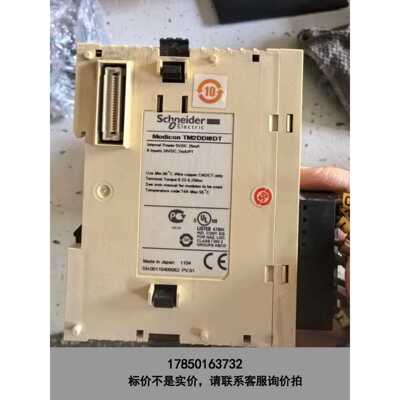 标价是空箱-拆机施耐德PLC一套 TWDLCAA40DRF带模块TM2D议价