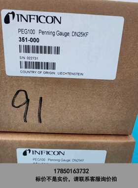 标价是空箱-英福康真空计PEG100 Penning Gauge DN2议价