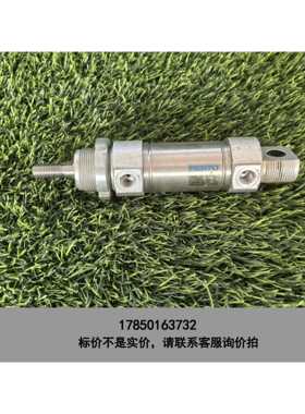 标价是空箱-195980费斯托气缸DSNU-32-25-P-A拆机件实物议价
