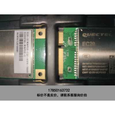 标价是空箱-ec20cefag移远模块，ec20cefa-512-sgn议价