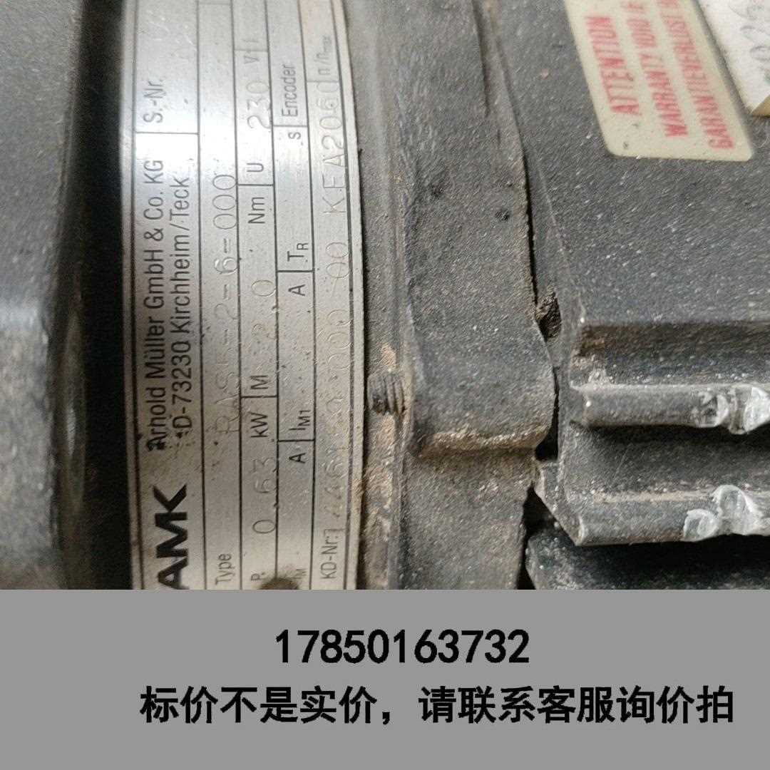 标价是空箱-德国AMK伺服电机，RAS5-2-6-000 0.63k议价