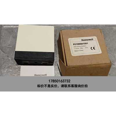 标价是空箱-FC1000A1001燃烧控制器Honeyw议价