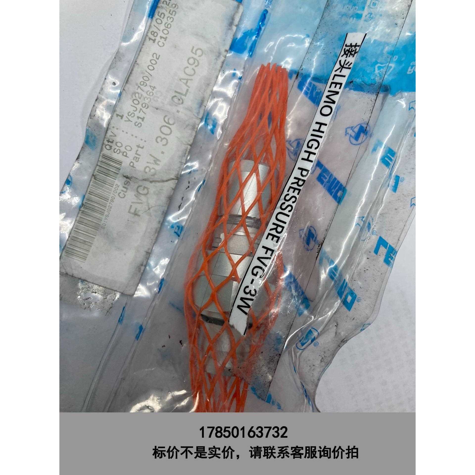 标价是空箱-LEMO高压接头FVG.3W.306.CLAC95 全新原装议价
