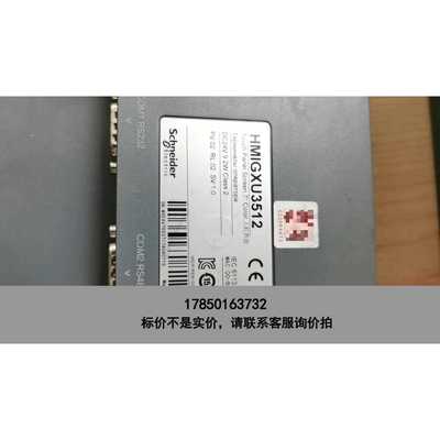 标价是空箱-施耐德触摸屏。HMIGXU3512拆机件包好，内含程序，实