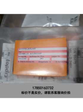 标价是空箱-全新多德 继电器 IK8802.12 AC/DC24V， 订议价