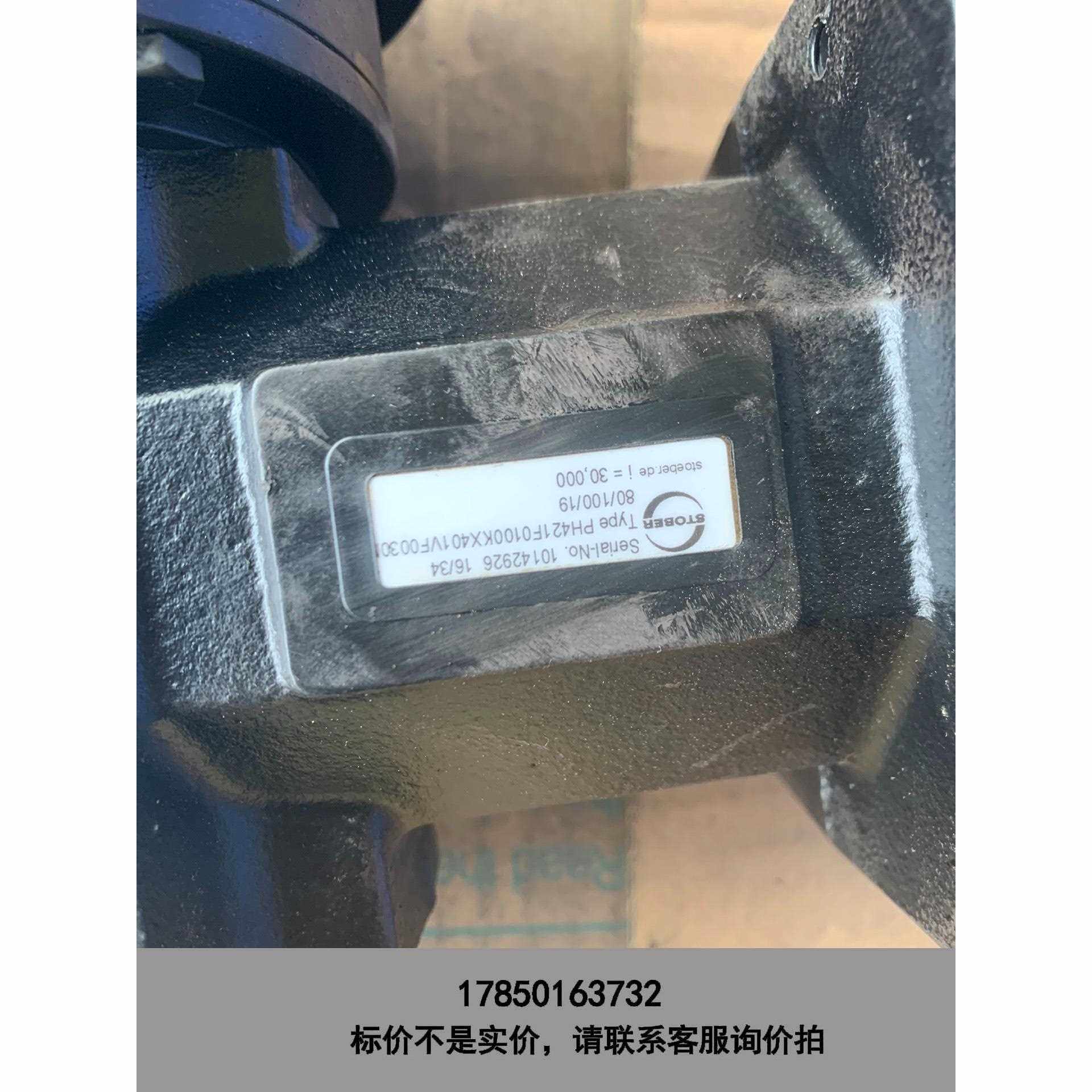 标价是空箱-德国STOBER减速机PH421F0100KX401VF00议价