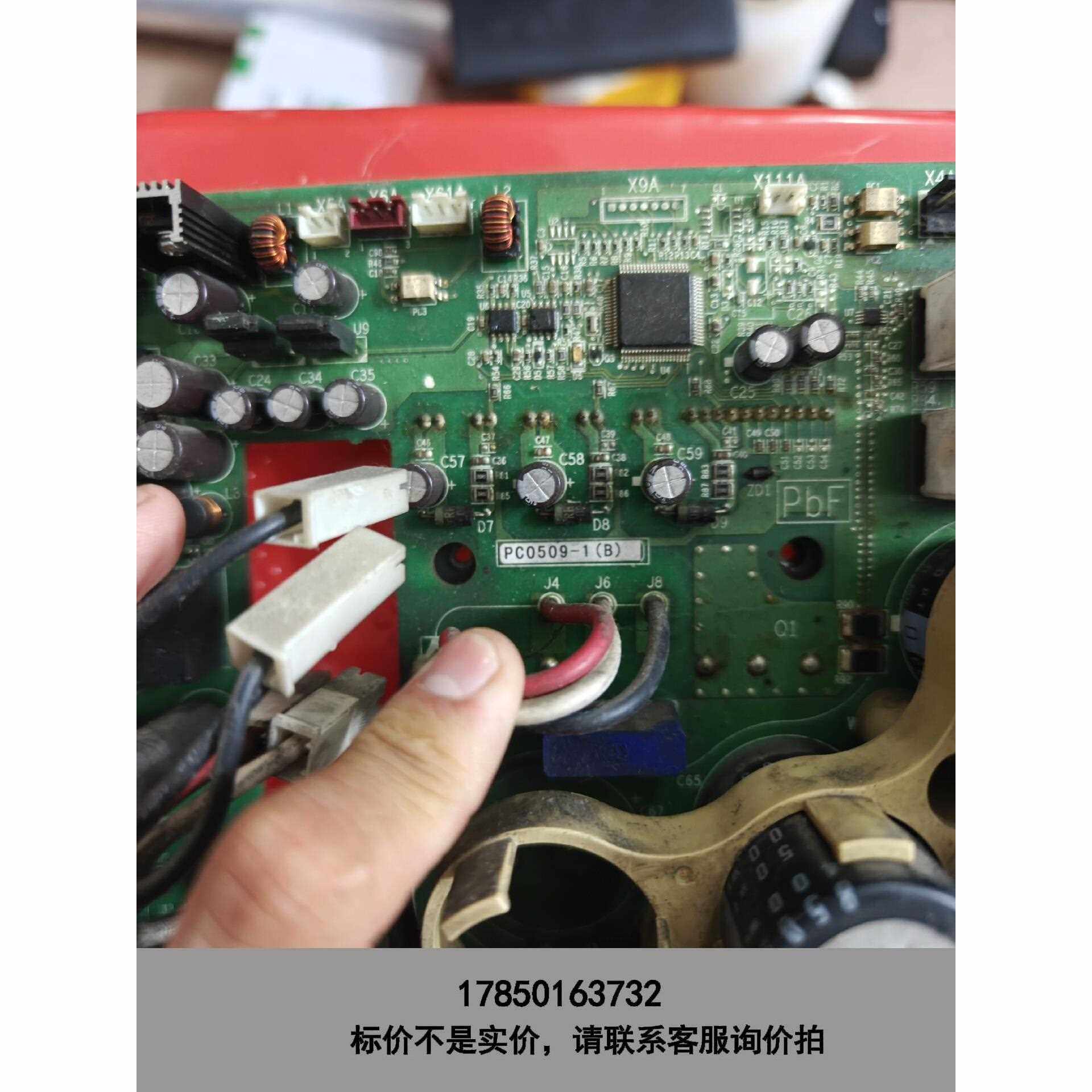 标价是空箱-大金中央空调电脑板PC0509-1(B)变频模块主板，二手拆