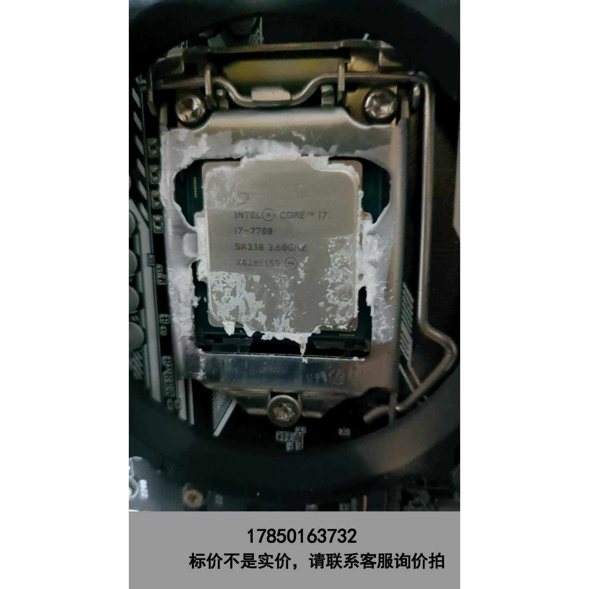 标价是空箱-华硕B250M一J主板Cpu 支持 ⅰ7 7700议价