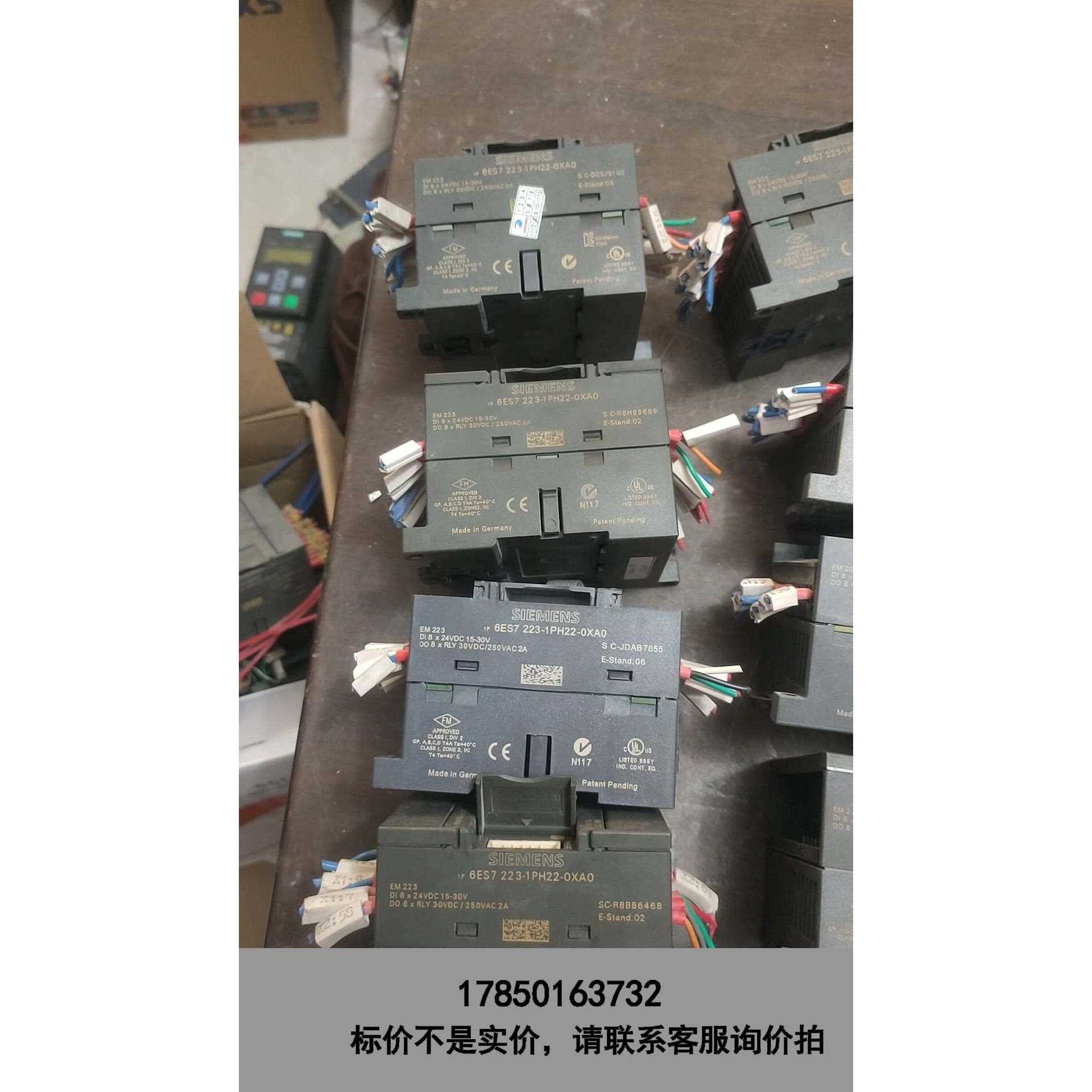 标价是空箱-模块6ES7 223-1PH22-0XA0实物拍摄，功议价
