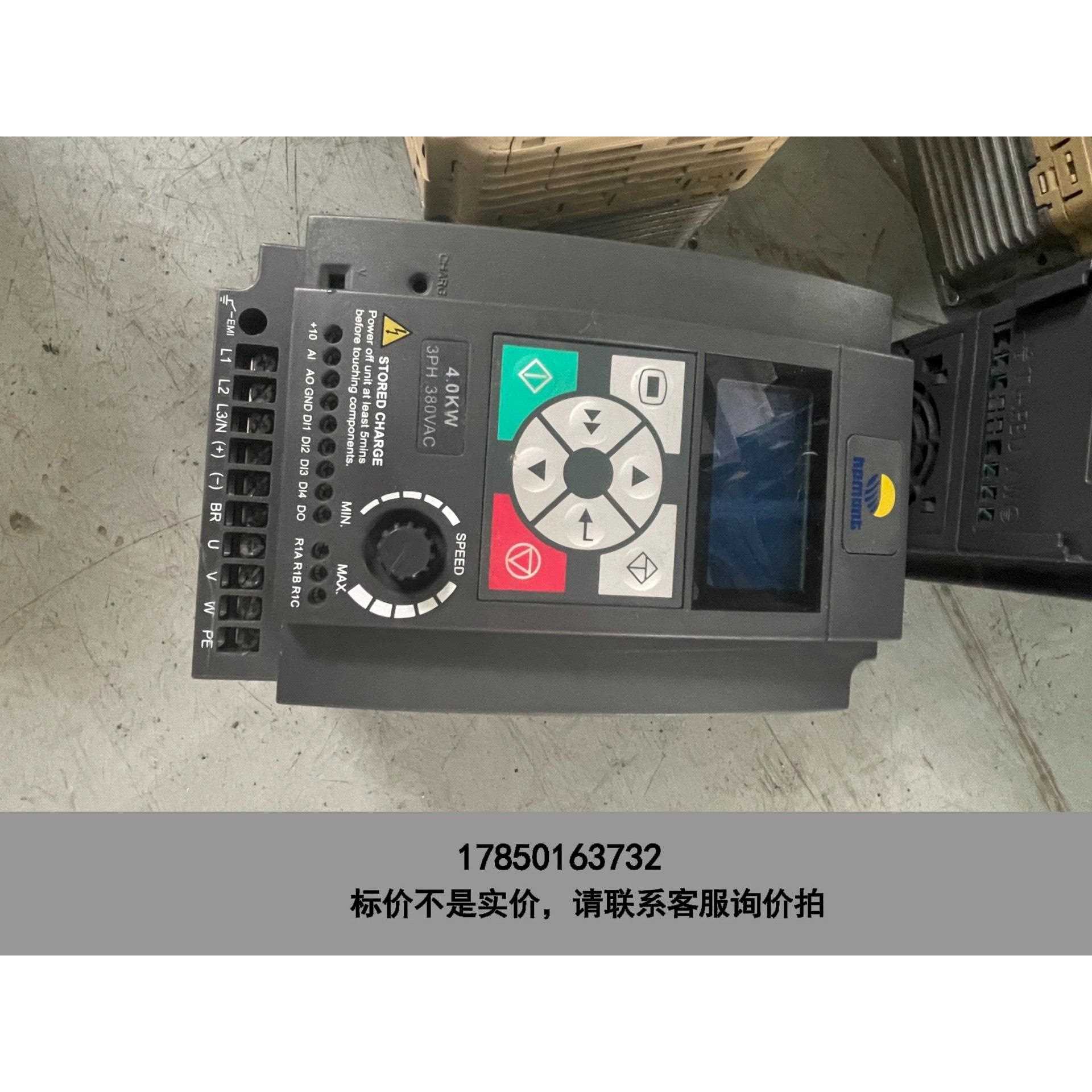 标价是空箱-海普蒙特变频器HD09-4T4P0G-CN 测试好4KW 3议价