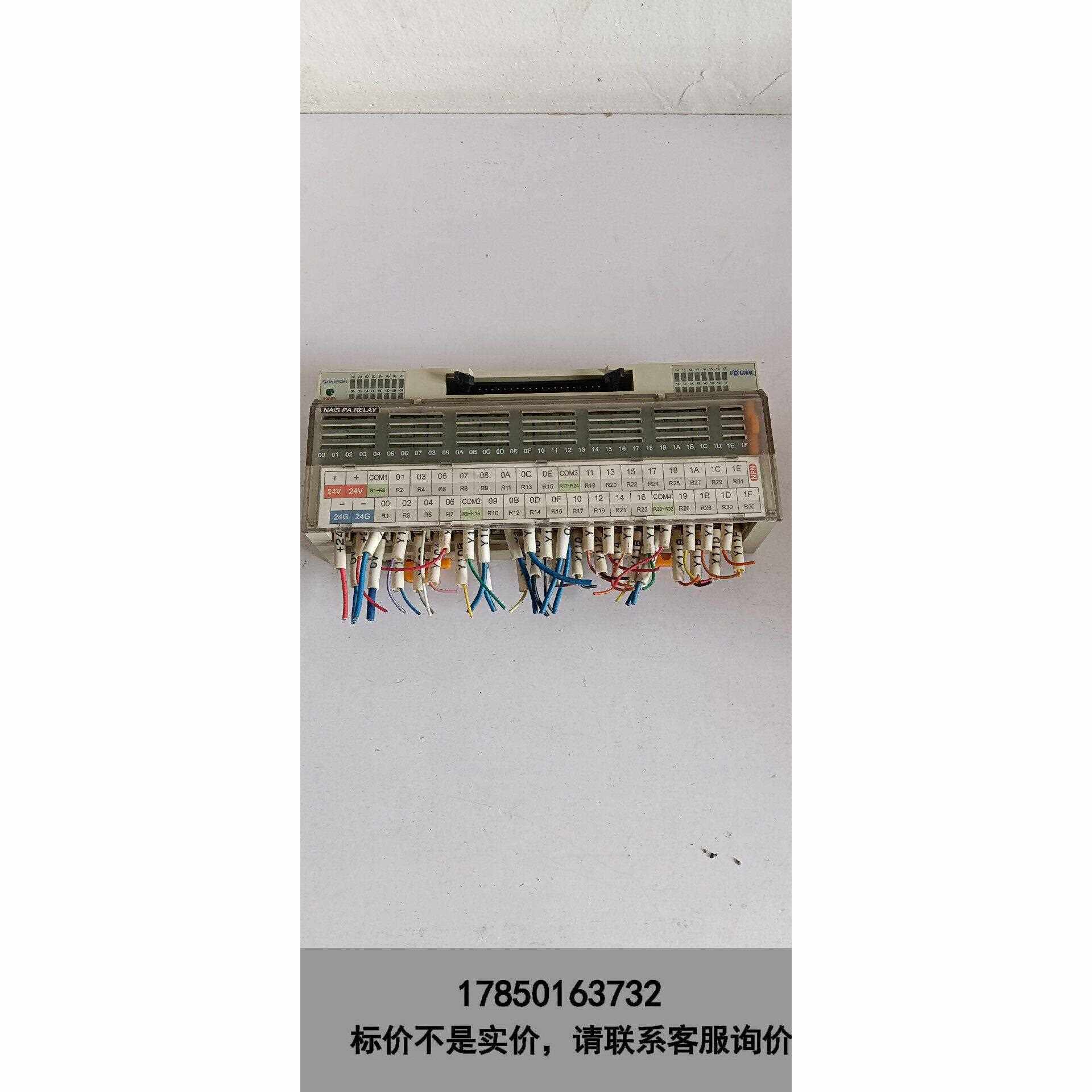 标价是空箱-韩国三继电器模组：R32C-NS5A-40P、COlL议价