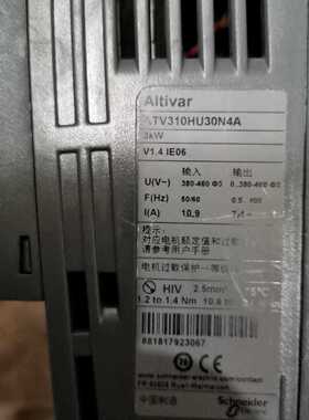 标价是空箱-原装拆机ATV310HU30N4A实物图拍摄包好3KW议价