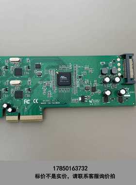 标价是空箱-UPTECH 8430EL V1.1二手拆机扩充卡议价