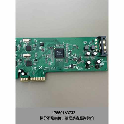 标价是空箱-UPTECH 8430EL V1.1二手拆机扩充卡议价