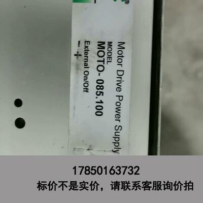 标价是空箱-直流电源CONVERTEC MOTO-085.100工控直流议价