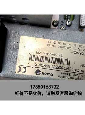 标价是空箱-法格数控系统CNC 8055i/B-M-MON-K议价