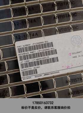 标价是空箱-CS4200V-01L 电流变压器 电感议价