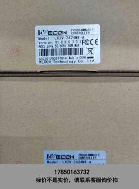 标价是空箱-维控PLC，LX2V-2424MT-A，全新原装正品未使用，议价