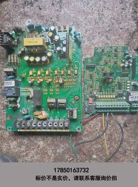 标价是空箱-德力西变频CDI9600-G5R5T4M拆机主和驱动板议价
