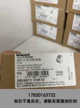 标价是空箱-SIEMENS/全新，原装马达保护断路器3RV6议价