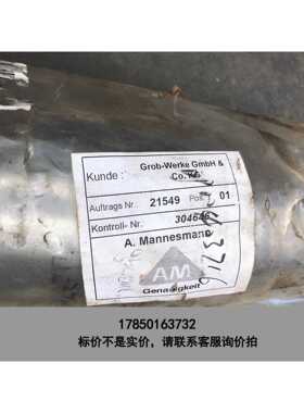 标价是空箱-KGT50-1-25-700-0-1-01/Rev德国Man议价