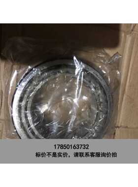 标价是空箱-NSK圆锥滚子轴承HR32022XJ尺寸170X110X38议价
