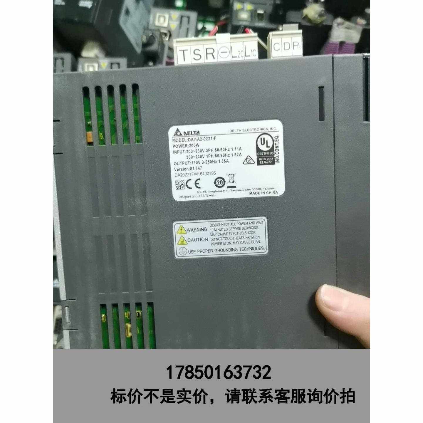 标价是空箱-台达A2驱动器DAI1A2-0221-F，正常拆机件，成色八议价