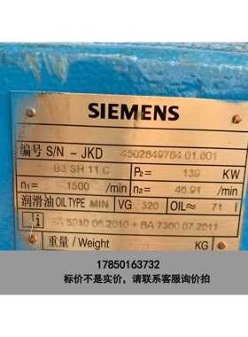标价是空箱-弗兰德减速机，型号 B3SH11C，速比1500：46议价
