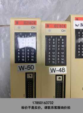 标价是空箱-OMRON 输入模块 C500-ID218 3G2A5议价