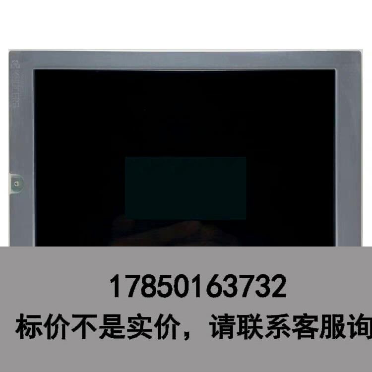 标价是空箱-原装京瓷全新KCG075VG2BE-G00液晶屏幕省内包邮。议价