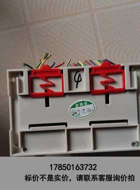 标价是空箱-海红牌支路开 关状态监测仪HDIO-24DC，拆机品，功能