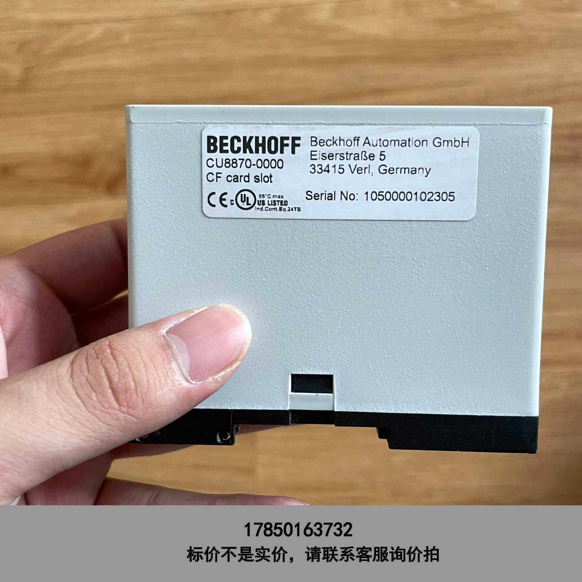 标价是空箱-CU8870-0000，倍福模块 成色非常好 大概95新以上议价,电子元器件市场,其它元器件,淘宝优惠券,粉丝福利购,淘宝优惠卷