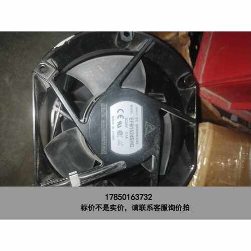 标价是空箱-台达efb1524shg散热风扇，拆机良品十几只。议价议价