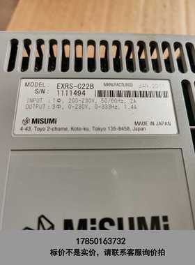 标价是空箱-EXRS-C22B 米思米驱动器，原装拆机，实物拍摄，成色
