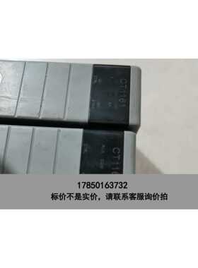 标价是空箱-正泰中自DCS1800系统，议价