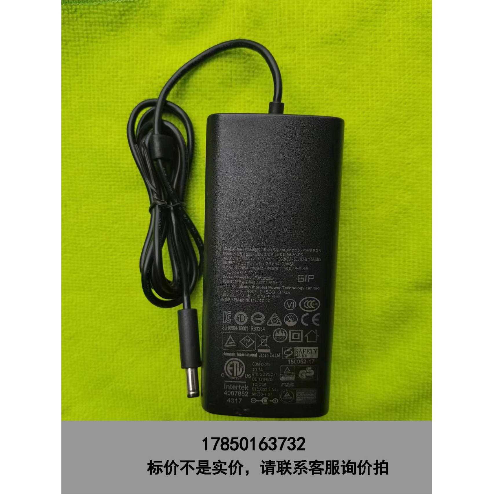 标价是空箱-原装JBL19V3 A XTREME2战鼓2音响电源适配器全议价